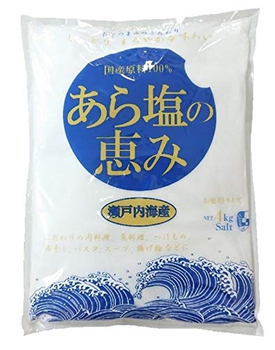 あら塩の恵み