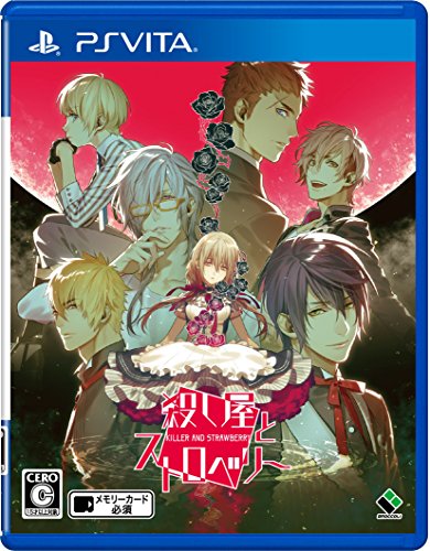 PSVitaのアドベンチャー・ゲーム人気投票&ランキング【ADV】 339位 殺し屋とストロベリーの画像