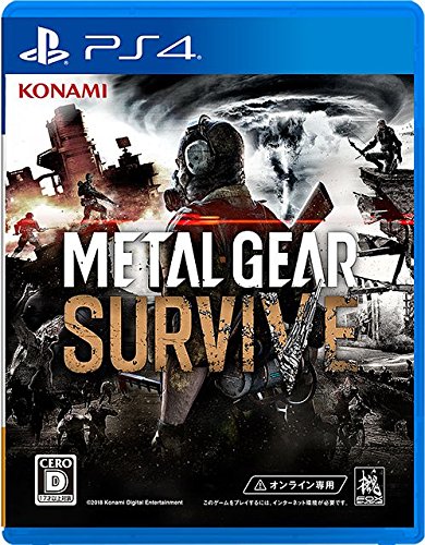 みんなのメタルギア愛を形に!人気ゲームランキング大公開・人気投票 1位 METAL GEAR SURVIVEの画像