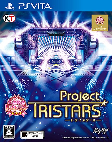 PSVitaのアドベンチャー・ゲーム人気投票&ランキング【ADV】 351位 ときめきレストラン☆☆☆Project TRISTARSの画像