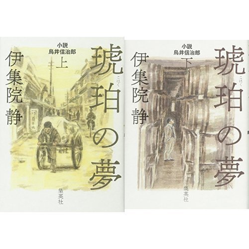 一気にわかる！池上彰の世界情勢２０１８ 国際紛争、一触即発編