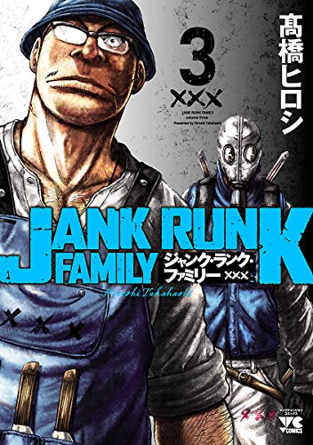 クローズworstキューピー春道リンダエグザムライジャンクランク他　高橋ヒロシ Amazon.co.jp: 高橋ヒロシ祭!!: Crows×worst×QP and crows zero