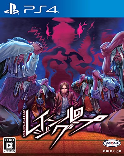 人気投票!ミステリーゲームランキング! 1位 レイジングループの画像