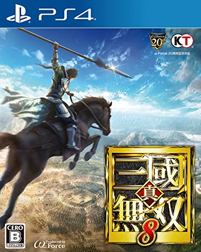 ファンの熱き想いをランキングに!三國無双 ゲーム人気投票 22位 真・三國無双8の画像