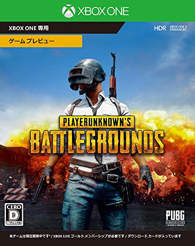 XBoxOneの名作・シューティングゲーム人気投票&ランキング【STG】 28位 PlayerUnknown’s Battlegroundsの画像