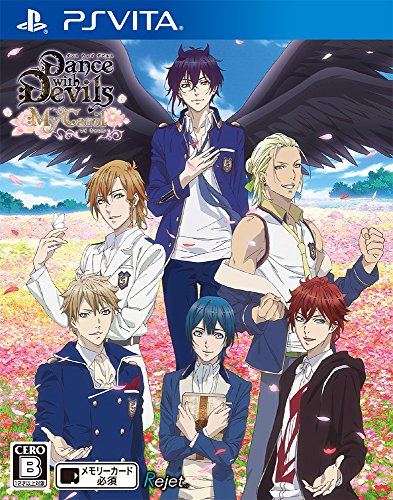 Rejetのゲームで一番好きなのはどれ?人気ゲームランキング開催!・人気投票 6位 Dance with Devils My Carolの画像