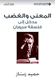  Arabic Edition