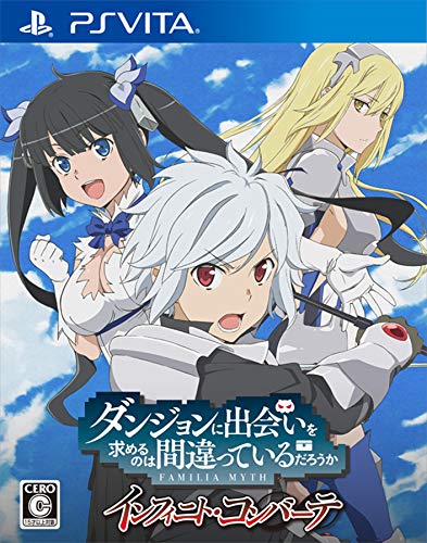 PSVitaのRPG・ゲーム人気投票&ランキング【ロープレ】 130位 ダンジョンに出会いを求めるのは間違っているだろうかの画像