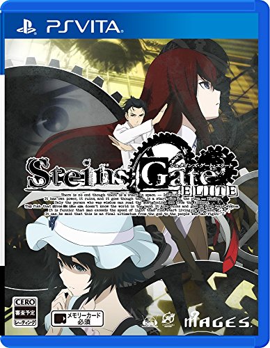 科学アドベンチャーシリーズ中で最高傑作の作品を決める人気投票&ランキング 4位 STEINS;GATE ELITEの画像
