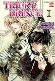 Tricky Prince Yaoi Manga Vol 1