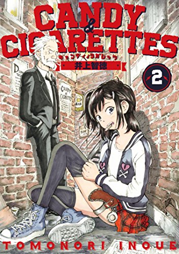 CANDY ＆ CIGARETTESの作品情報、単行本情報 | アル