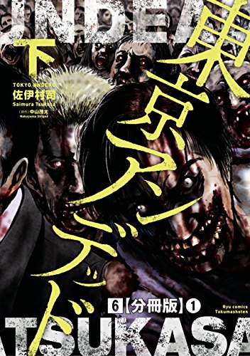 Kindle版(分冊版)