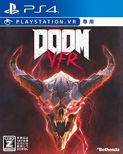 ベセスダ・ソフトワークスで最高傑作のゲームを決める人気投票＆ランキング　13位　DOOM VFRの画像