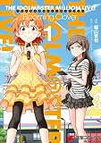 アイドルマスター ミリオンライブ! Blooming Clover 1 (電撃コミックスNEXT)