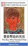 Graded Chinese Reader Hsk 3 600 Words Level The Boy Who Needed Help And Other Stories English Edition