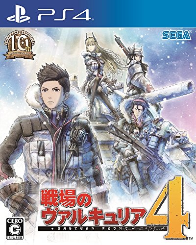 【PS4】プレイステーション4の名作・RPGゲーム人気投票＆ランキング【ロープレ】　49位　戦場のヴァルキュリア4の画像