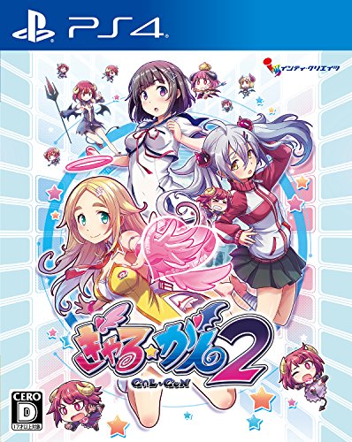 インティ・クリエイツのベストゲームはこれだ!人気ゲーム作品投票開催!・ランキング 13位 ぎゃる☆がん2の画像