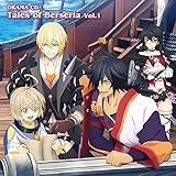 テイルズオブベルセリア ドラマCD