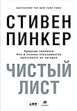  Russian Edition
