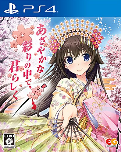 みんなで決めるエンターグラムのゲーム人気ナンバー1投票＆ランキング　129位　あざやかな彩りの中で、君らしくの画像