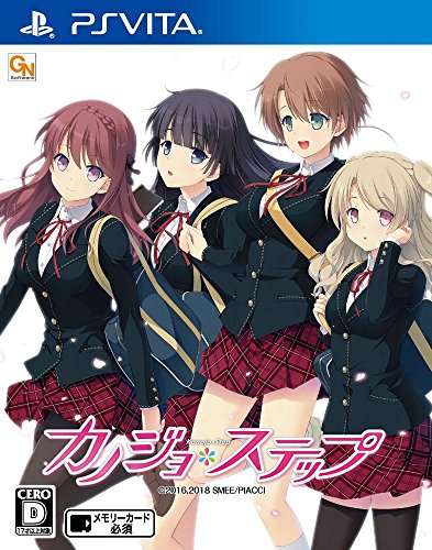 PSVitaのアドベンチャー・ゲーム人気投票&ランキング【ADV】 347位 カノジョ*ステップの画像