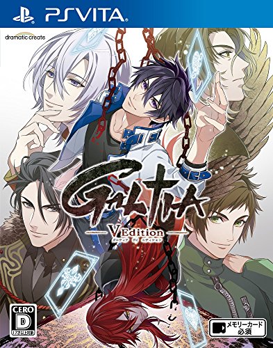 ゲーム会社dramaticcreateで最高傑作のゲームを決める人気投票＆ランキング　28位　GALTIAの画像