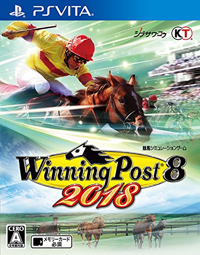 最高のウイニングポストはこれだ!シリーズゲーム人気ランキング・人気投票 28位 Winning Post 8 2018の画像