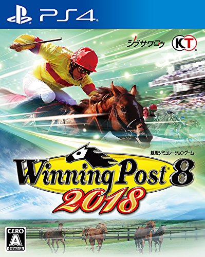 【PS4】プレイステーション4の名作・シミュレーションゲーム人気投票＆ランキング【SLG・SRPG】　24位　Winning Post 8 2018の画像
