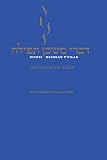 Divrei Mishkan Tfilah Delving Into The Siddur