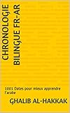 Chronologie Bilingue Frar 1001 Dates Pour Mieux Apprendre Larabe Arabe En Ligne Pour Les Francophones T 1