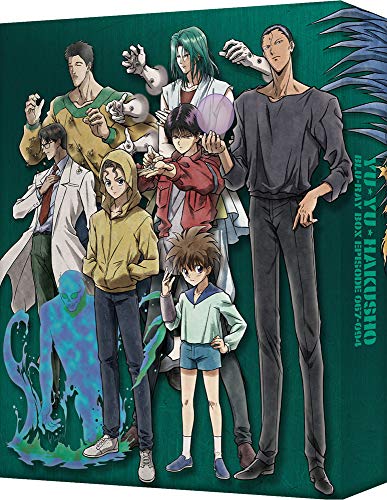 アニメ 幽遊白書 全編あらすじ解説 アニメ 漫画の最終回比較や途中で終わらせた理由も紹介 Movie Scoop