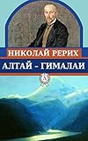  Russian Edition