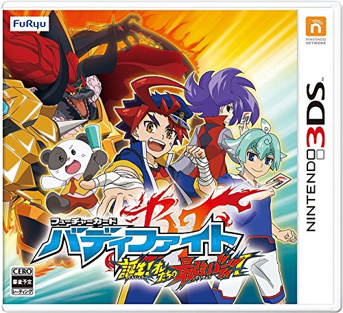 【3DS】ニンテンドー3DSの名作・パズル・テーブルゲーム人気投票＆ランキング【PZL・TBL】　204位　フューチャーカード バディファイト 誕生!オレたちの最強バディ!の画像