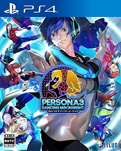 【PS4】プレイステーション4の名作・パズル・テーブルゲーム人気投票＆ランキング【PZL・TBL】　5位　ペルソナ3 ダンシング・ムーンナイトの画像