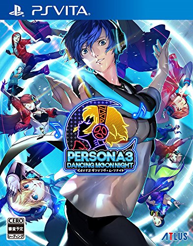 ペルソナシリーズ歴代人気ランキング!みんなの推しゲームはどれ?・人気投票 11位 ペルソナ3 ダンシング・ムーンナイトの画像