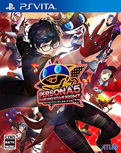 ペルソナシリーズ歴代人気ランキング!みんなの推しゲームはどれ?・人気投票 17位 ペルソナ5 ダンシング・スターナイトの画像