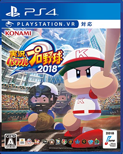 【PS4】プレイステーション4の名作・スポーツ・ゲーム人気投票＆ランキング【Sports】　19位　実況パワフルプロ野球2018の画像