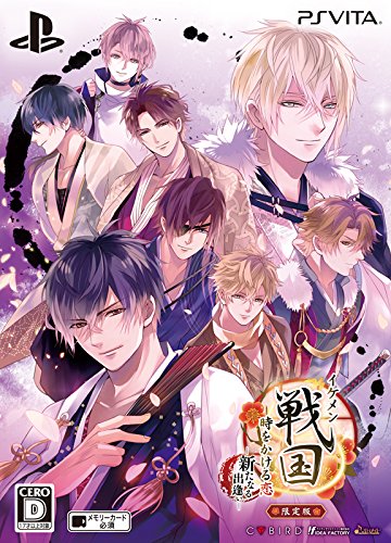 PSVitaのアドベンチャー・ゲーム人気投票&ランキング【ADV】 344位 イケメン戦国・時をかける恋 新たなる出逢いの画像