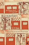 Karmachari: Short Stories About Ordinary People