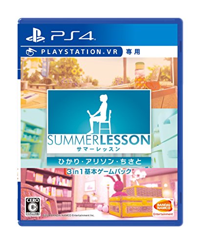 【PS4】プレイステーション4の名作・パズル・テーブルゲーム人気投票＆ランキング【PZL・TBL】　7位　サマーレッスン:ひかり・アリソン・ちさと 3 in 1の画像