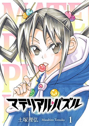 Kindle版 全22巻