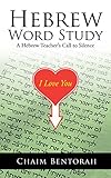 Hebrew Word Study A Hebrew Teachers Call To Silence English Edition