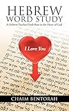Hebrew Word Study A Hebrew Teacher Finds Rest In The Heart Of God