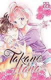 Takane Et Hana T07