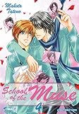 School Of The Muse T04