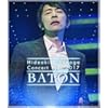 Concert Tour 2017 BATON Blu-ray