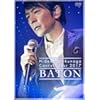 Concert Tour 2017 BATON DVD
