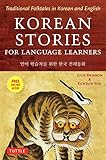 Korean Stories For Language Learners Traditional Folktales In Korean And English Mp3 Downloadable Audio Included English Edition