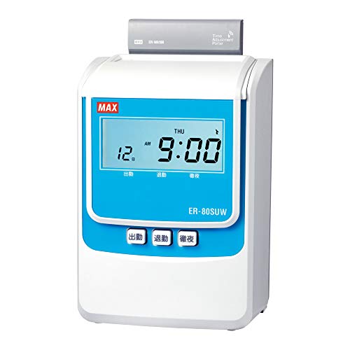 マックス 電子タイムレコーダー ER-80SUWの商品画像