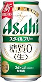 アサヒビール アサヒ スタイルフリー